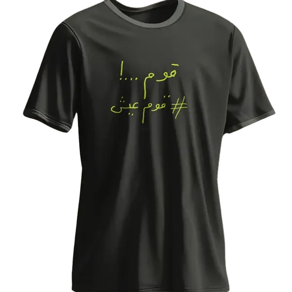 Rise & Live T-Shirt – Black Edition