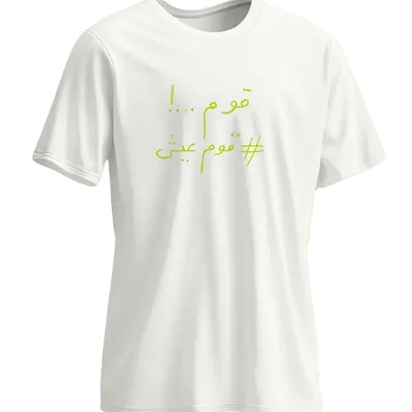 Rise & Live T-Shirt – White Edition