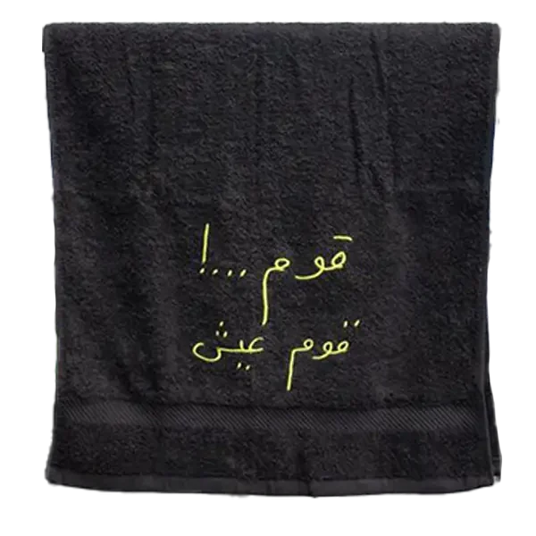 Rise & Live Towel (Black)
